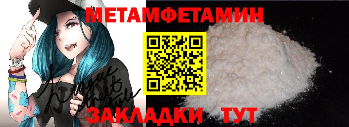 Амфетамин VHQ Костомукша