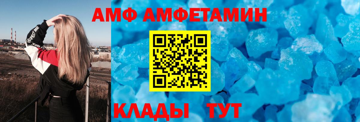 Метамфетамин Костомукша