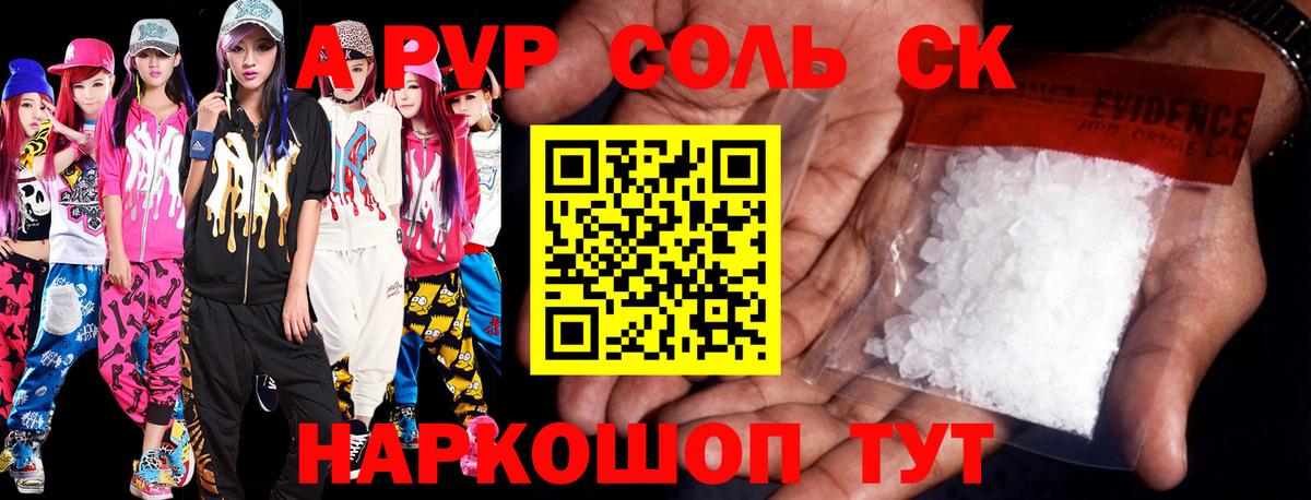 даркнет сайт  Alfa_PVP СК КРИС  Вход с VPN  Костомукша  A PVP СК КРИС 