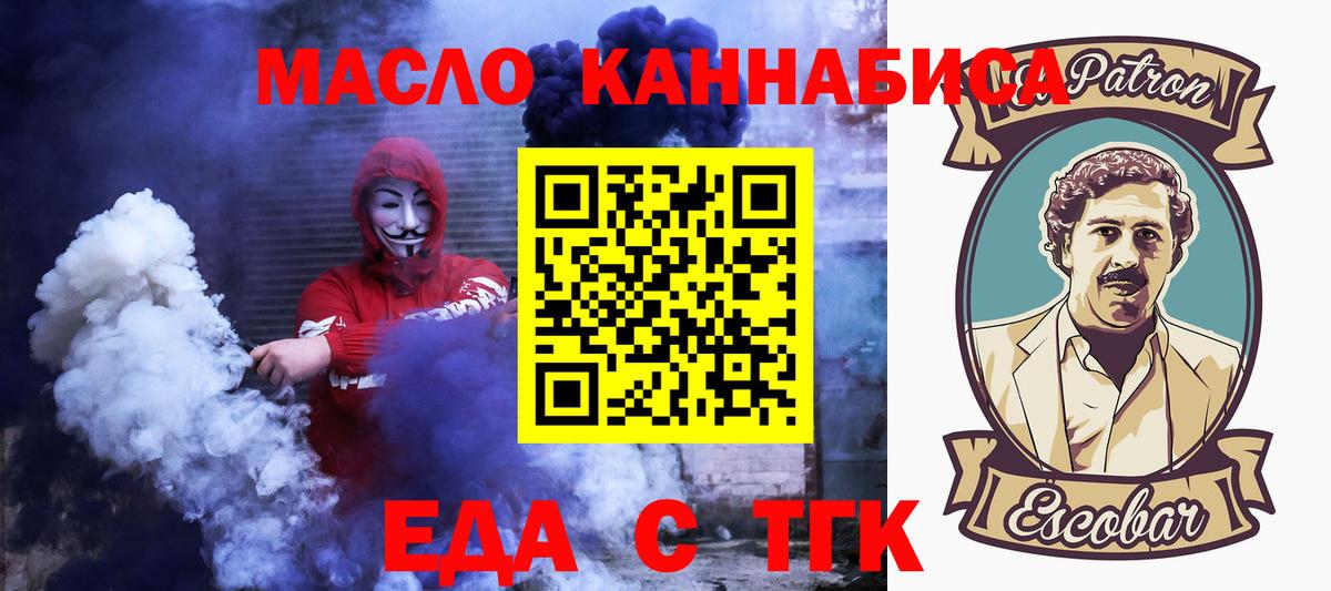 Cannafood конопля  Вход с VPN  Костомукша 