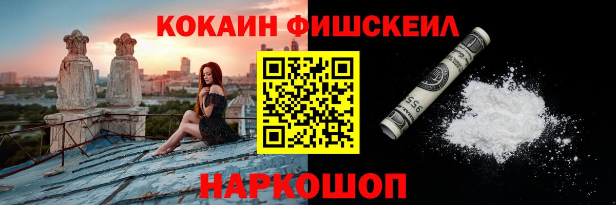 Cocaine 99%  Кокаин 98%  Вход с VPN  Костомукша 