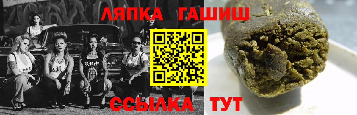 Гашиш  Гашиш VHQ  наркота  Костомукша  Вход с VPN 
