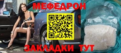 сатива Бугуруслан