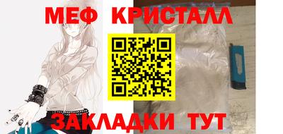 сатива Бугуруслан