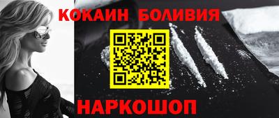 скорость Будённовск
