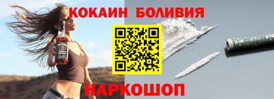 скорость Будённовск