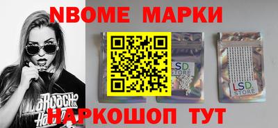 скорость Будённовск