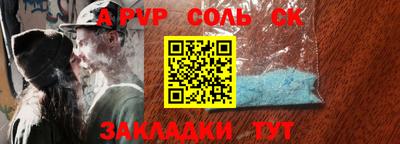 сатива Бугуруслан
