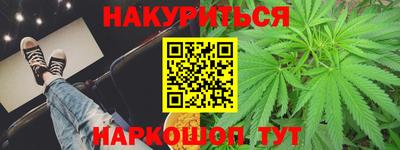 сатива Бугуруслан