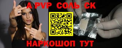 сатива Бугуруслан