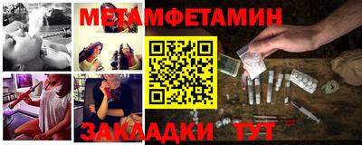 сатива Бугуруслан