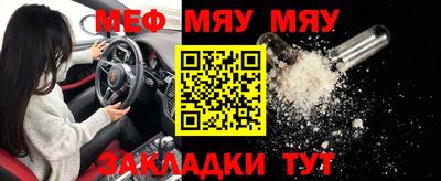 сатива Бугуруслан