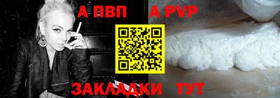 дживик Кингисепп