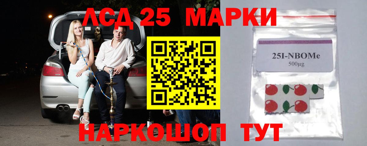 ЛСД экстази кислота  Вход с VPN  Костомукша 