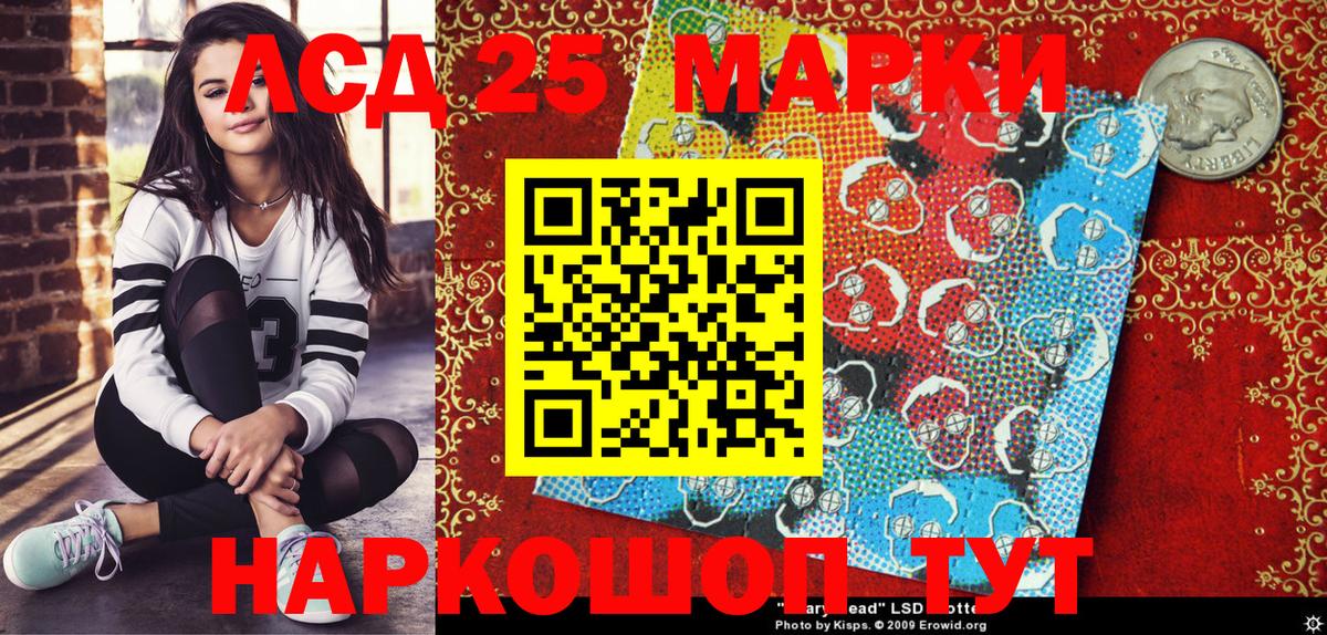 Костомукша  Марки N-bome 1,8мг  Марки N-bome  Вход с VPN 