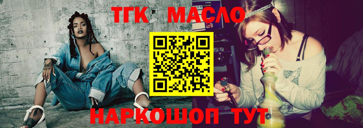 ТГК концентрат Костомукша