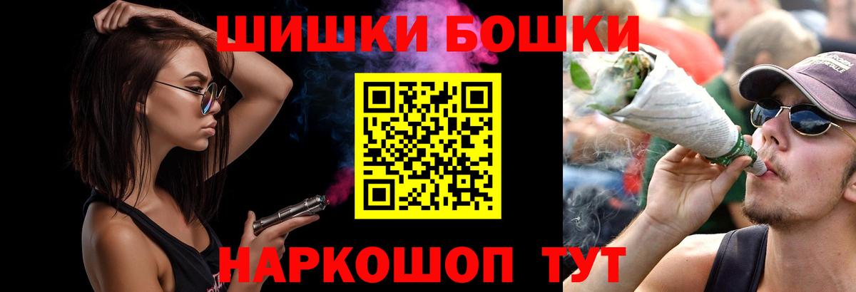 МАРИХУАНА планчик  Шишки марихуана LSD WEED  Вход с VPN  Каннабис Ganja  Костомукша 