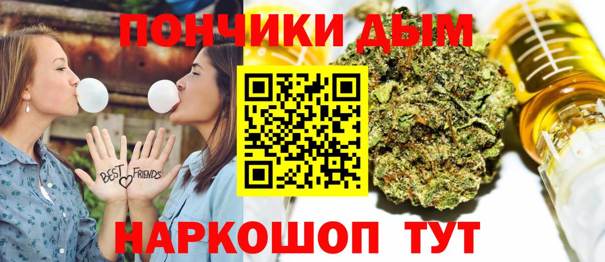 Канабис VHQ Костомукша